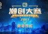 6688体育官网- 柏林赫塔启用元宇宙观赛，虚拟门票热销欧洲